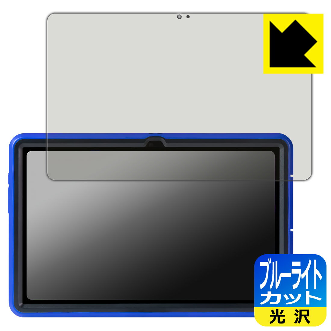 PDA˼ ¢Pad DX(KP13-NV) б ֥롼饤ȥå[] ݸ ե  ¤ľ