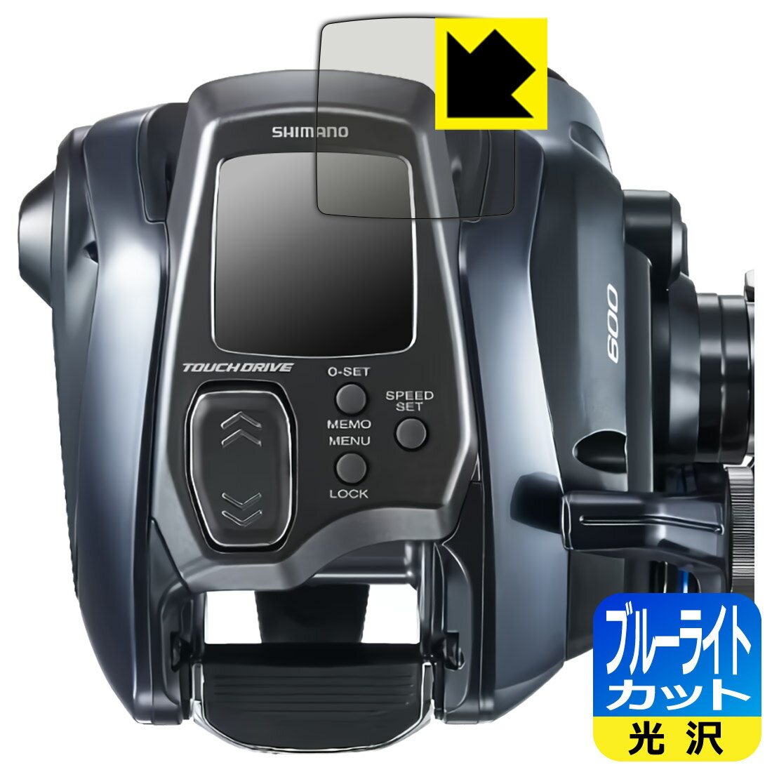 PDA工房 SHIMANO 23-24 フォースマスター 600/600DH/601/601DH 対応 ブルーライトカット[光沢] 保護 フィルム 日本製 自社製造直販