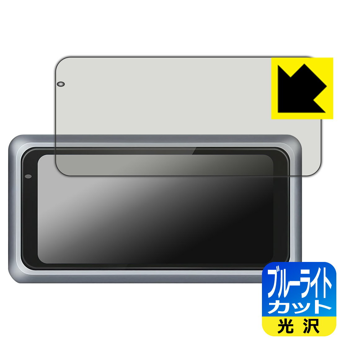 PDA工房 LAESD 6.25インチ バイク用ナビ M6 対応 ブルーライトカット[光沢] 保護 フィルム 日本製 自社製造直販