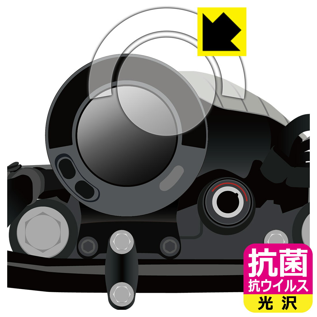 PDA工房 Kawasaki ELIMINATOR / ELIMINATOR SE (8BL-EL400A) オールデジタルインストゥルメント 対応 抗菌 抗ウイルス[光沢] 保護 フィルム 日本製 日本製 自社製造直販