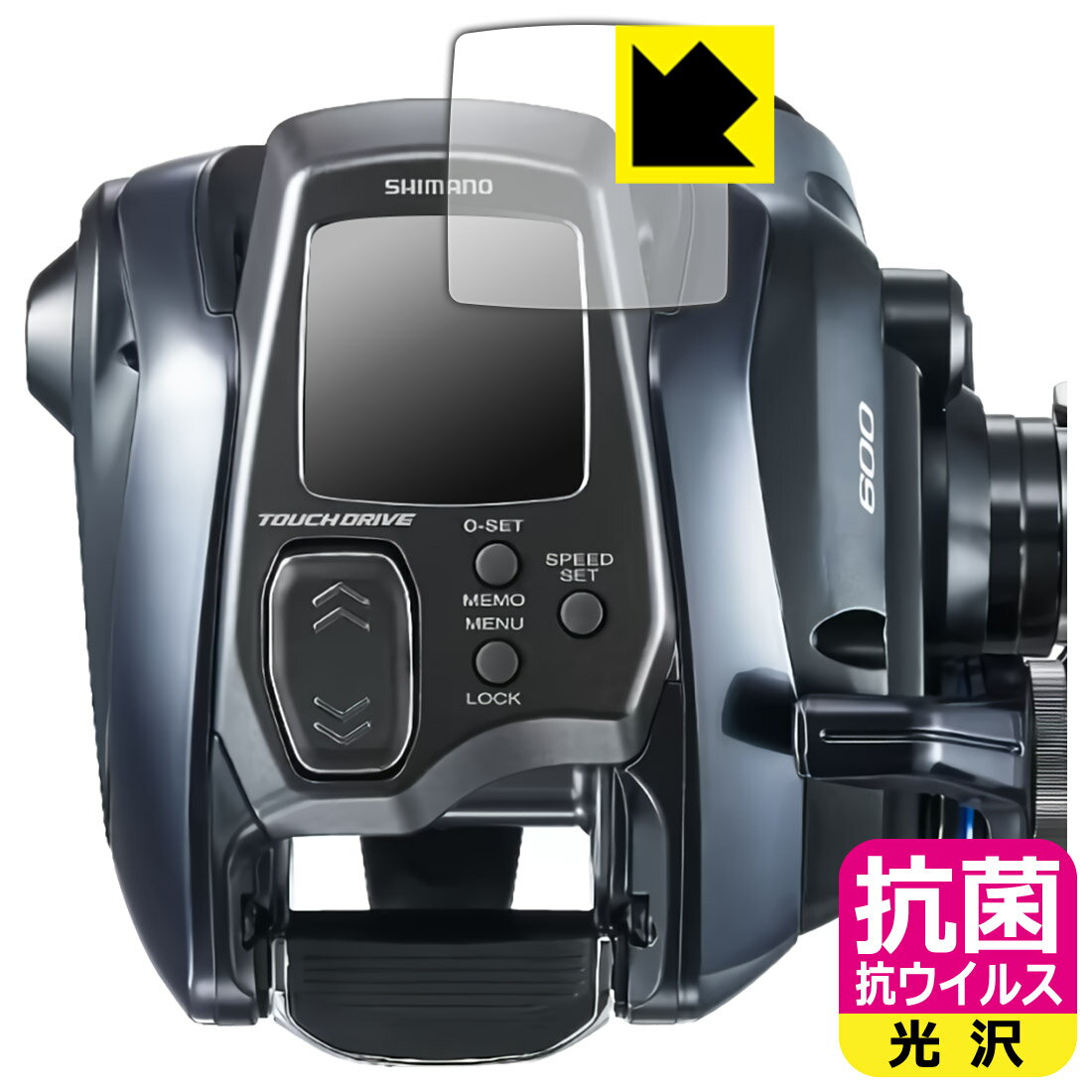 PDA工房 SHIMANO 23-24 フォースマスター 600/600DH/601/601DH 対応 抗菌 抗ウイルス[光沢] 保護 フィルム 日本製 自社製造直販