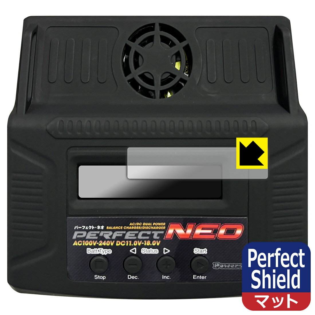 PDA工房 パワーズ パーフェクト・ネオ/パーフェクト・ネオ V3 対応 PerfectShield 保護 フィルム 反射低減 防指紋 日本製 日本製 自社製造直販
