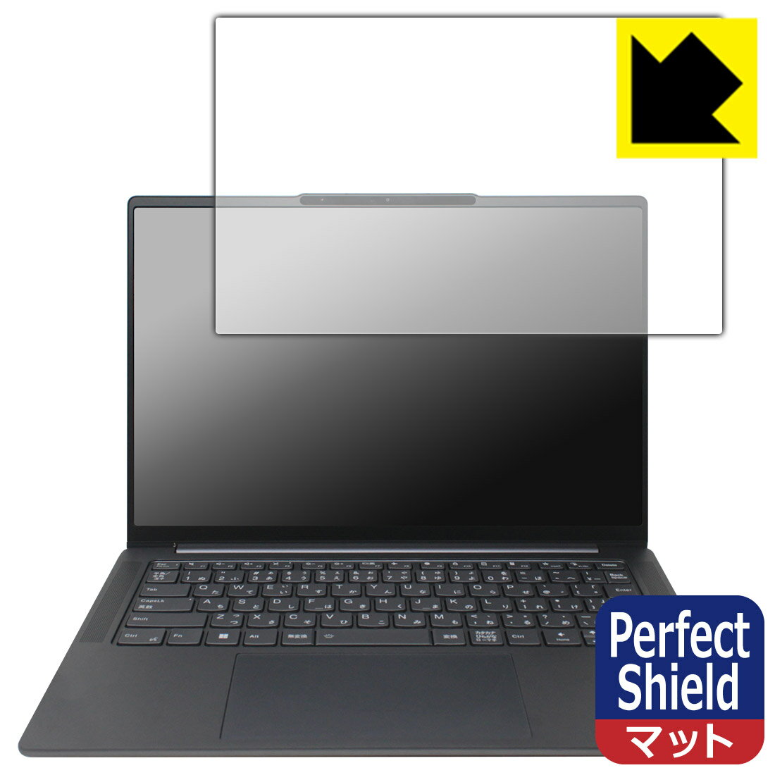 PDA工房 Lenovo Yoga Pro 7i Gen 8 (14型) 対応 PerfectShield 保護 フィルム 3枚入 反射低減 防指紋 日本製 日本製 自社製造直販