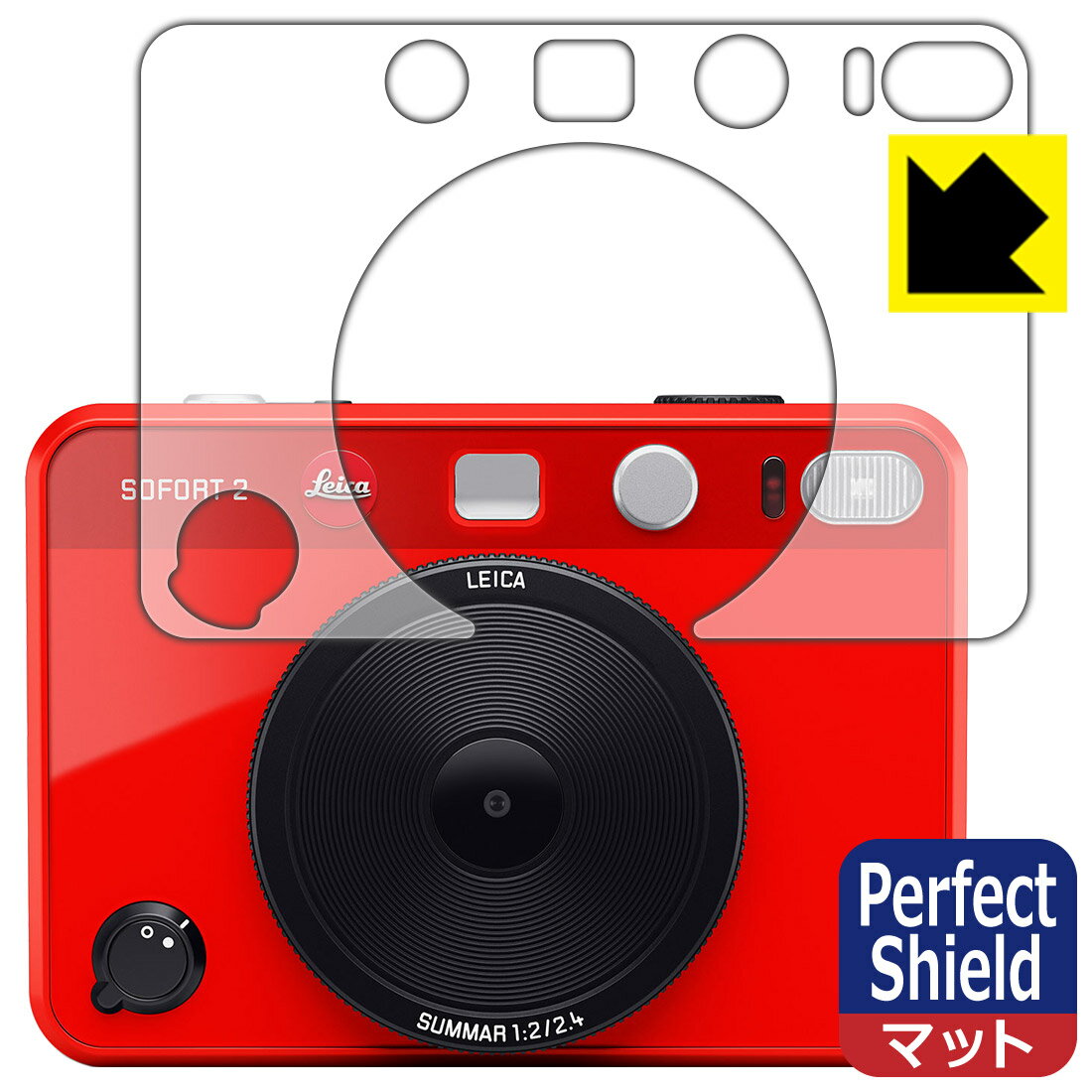 PDA工房 ライカ ゾフォート2 (LEICA SOFORT 2) 対応 PerfectShield 保護 フィルム [レンズ側用] 反射低減 防指紋 日本製 日本製 自社製造直販 1