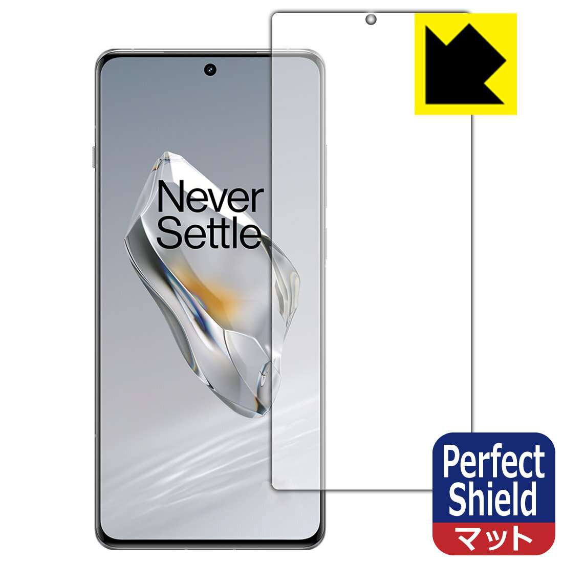 Rakuten - PDA工房 OnePlus 12 対応 PerfectShield 保護 フィルム [画面用] [指紋認証対応] 3枚入 反射低減 防指紋 日本製 日本製 自社製造直販