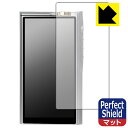 PDA工房 Cayin N30LE 対応 PerfectShield 保護 フィルム [表面用] 反射低減 防指紋 日本製 自社製造直販