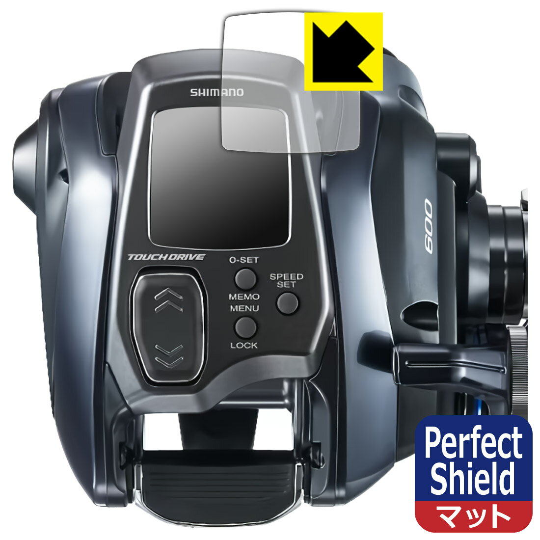 PDA工房 SHIMANO 23-24 フォースマスター 600/600DH/601/601DH 対応 PerfectShield 保護 フィルム 反射低減 防指紋 日本製 自社製造直販