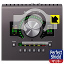 PDA工房 Universal Audio Apollo Twin X 対応 PerfectShield 保護 フィルム 反射低減 防指紋 日本製 自社製造直販