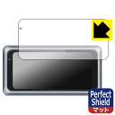 PDA工房 LAESD 6.25インチ バイク用ナビ M6 対応 PerfectShield 保護 フィルム 3枚入 反射低減 防指紋 日本製 自社製造直販