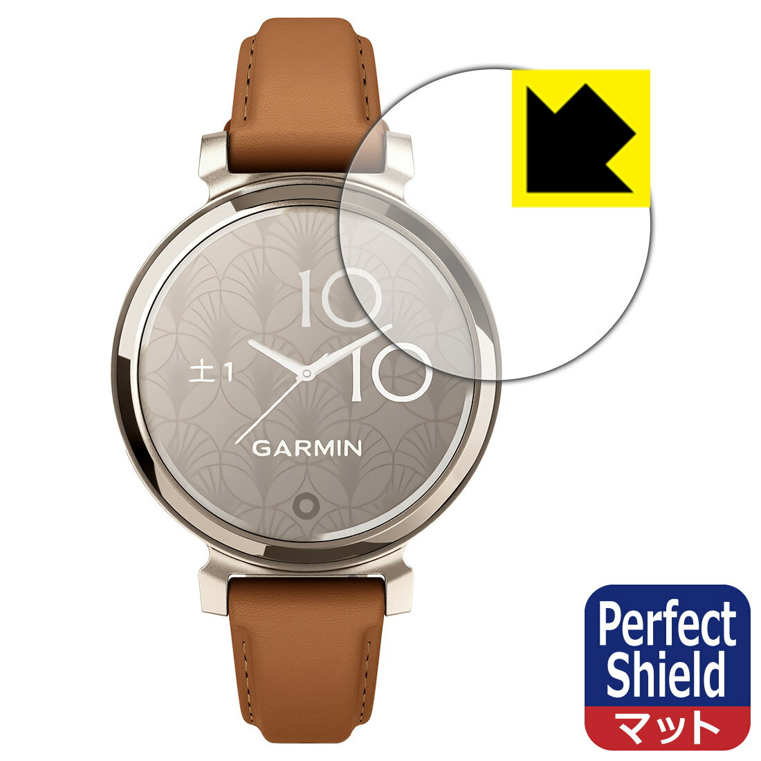 Perfect Shield【 反射低減 】保護フィルム GARMIN Lily 2 Classic / Lily 2 Sport (3枚セット) 日本製 自社製造直販