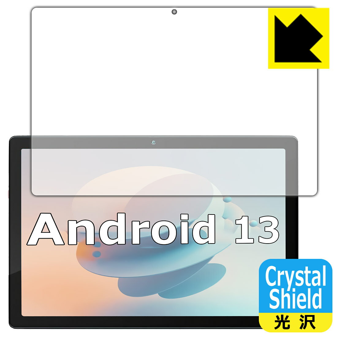 Rakuten - PDA工房 Velorim VIM100110 (MB1001) 対応 Crystal Shield 保護 フィルム [画面用] 3枚入 光沢 日本製 日本製 自社製造直販