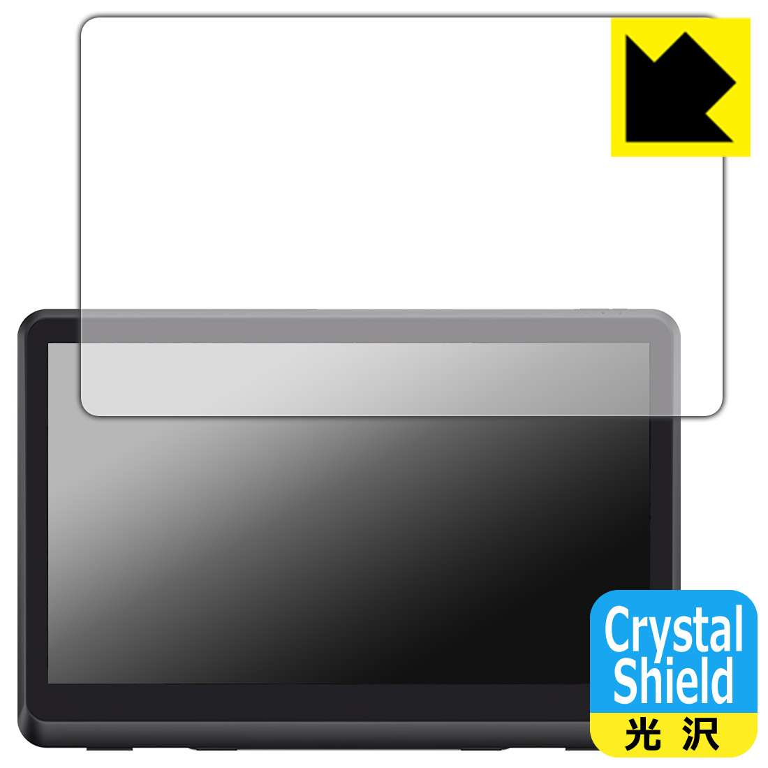 PDA工房 XP-PEN Artist 22 Plus 対応 Crystal Shield 保護 フィルム 3枚入 光沢 日本製 日本製 自社製造直販