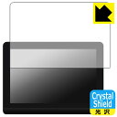 PDA工房 XP-PEN Artist Pro 16 (Gen 2) 対応 Crystal Shield 保護 フィルム 3枚入 光沢 日本製 日本製 自社製造...