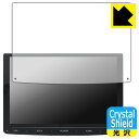 PDA工房 PORMIDO 10.1インチ ディスプレイオーディオ PRA101/PRA102/PRA105 対応 Crystal Shield 保護 フィルム...