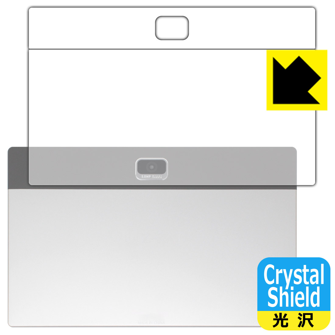 樂天商城 - PDA工房 Z会専用タブレット (第2世代) Z0IC1 対応 Crystal Shield 保護 フィルム [背面用] 光沢 日本製 自社製造直販
