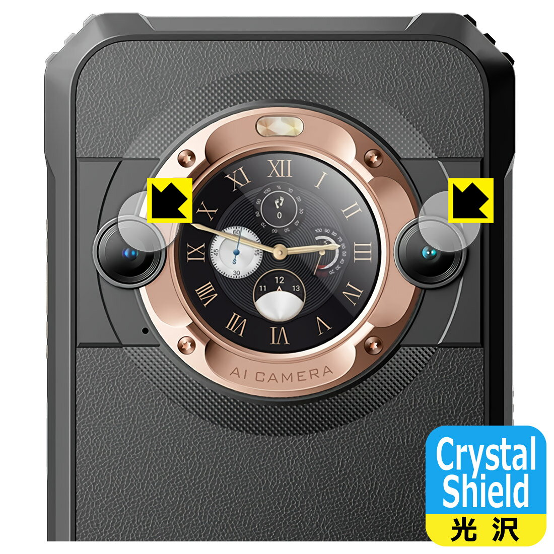 PDA工房 Blackview BL9000 対応 Crystal Shield 保護 フィルム [カメラレンズ部用]...
