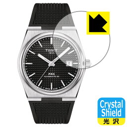 PDA工房 TISSOT PRX POWERMATIC 80 (T137.407) 対応 Crystal Shield 保護 フィルム [風防用] 3枚入 光沢 日本製 自社製造直販