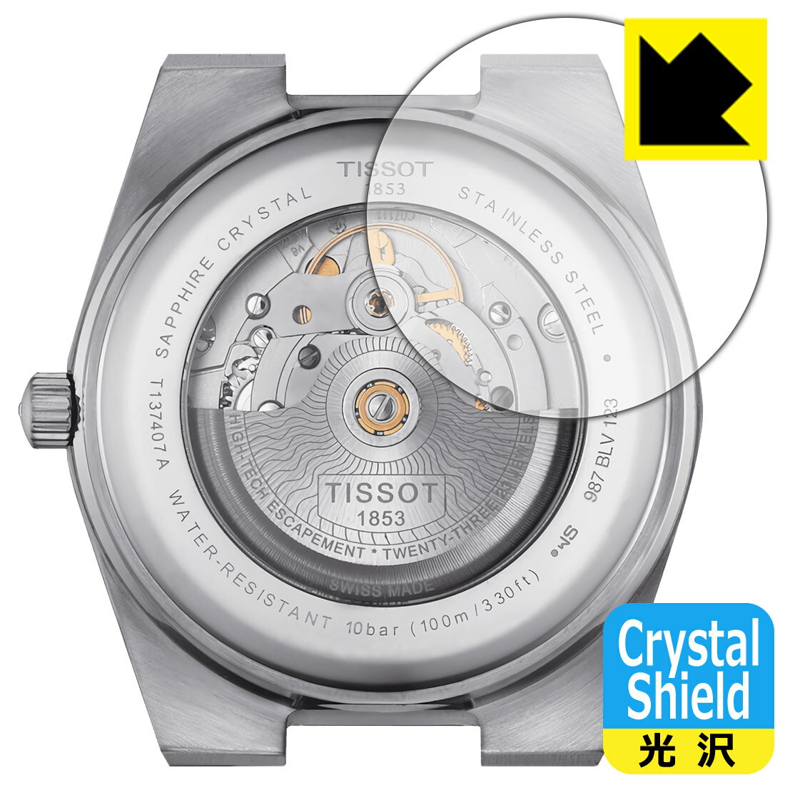 PDAH[ TISSOT PRX POWERMATIC 80 (T137.407) Ή Crystal Shield ی tB [ʗp] 3  { А