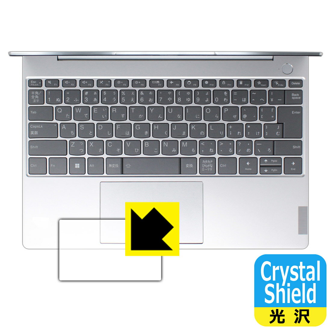 PDA工房 ThinkBook 13x Gen 2 対応 Crystal Shield 保護 フィルム [タッチパッド用] 光沢 日本製 自社製造直販