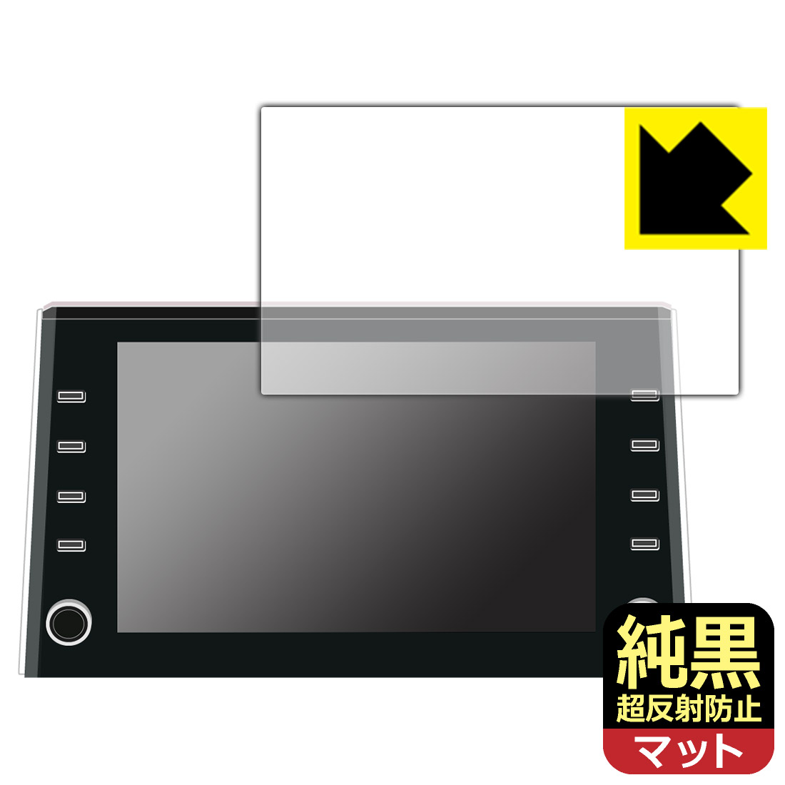 PDA工房 トヨタ カローラ/カローラ ツーリング/カローラ スポーツ(2019年9月〜2022年9月) ディスプレイオーディオ (9インチ) 対応 純黒クリア[超反射防止] 保護 フィルム 反射低減 防指紋 日本製 自社製造直販