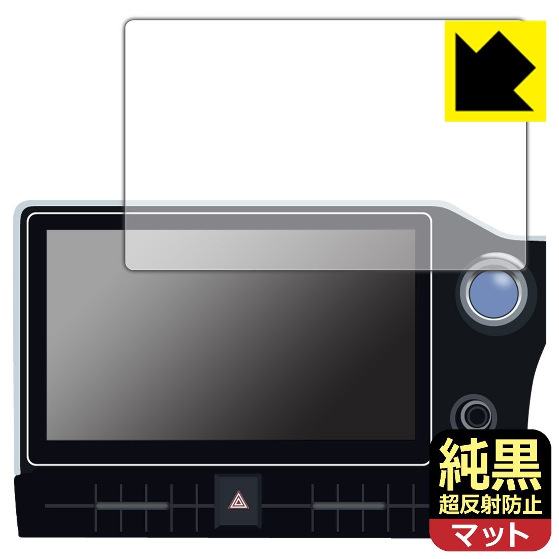PDA工房 トヨタ ノア/ヴォクシー(4代目・90系) ディスプレイオーディオ(コネクティッドナビ対応)Plus (10.5インチ)対応 純黒クリア[超反射防止] 保護 フィルム 反射低減 防指紋 日本製 自社製造直販