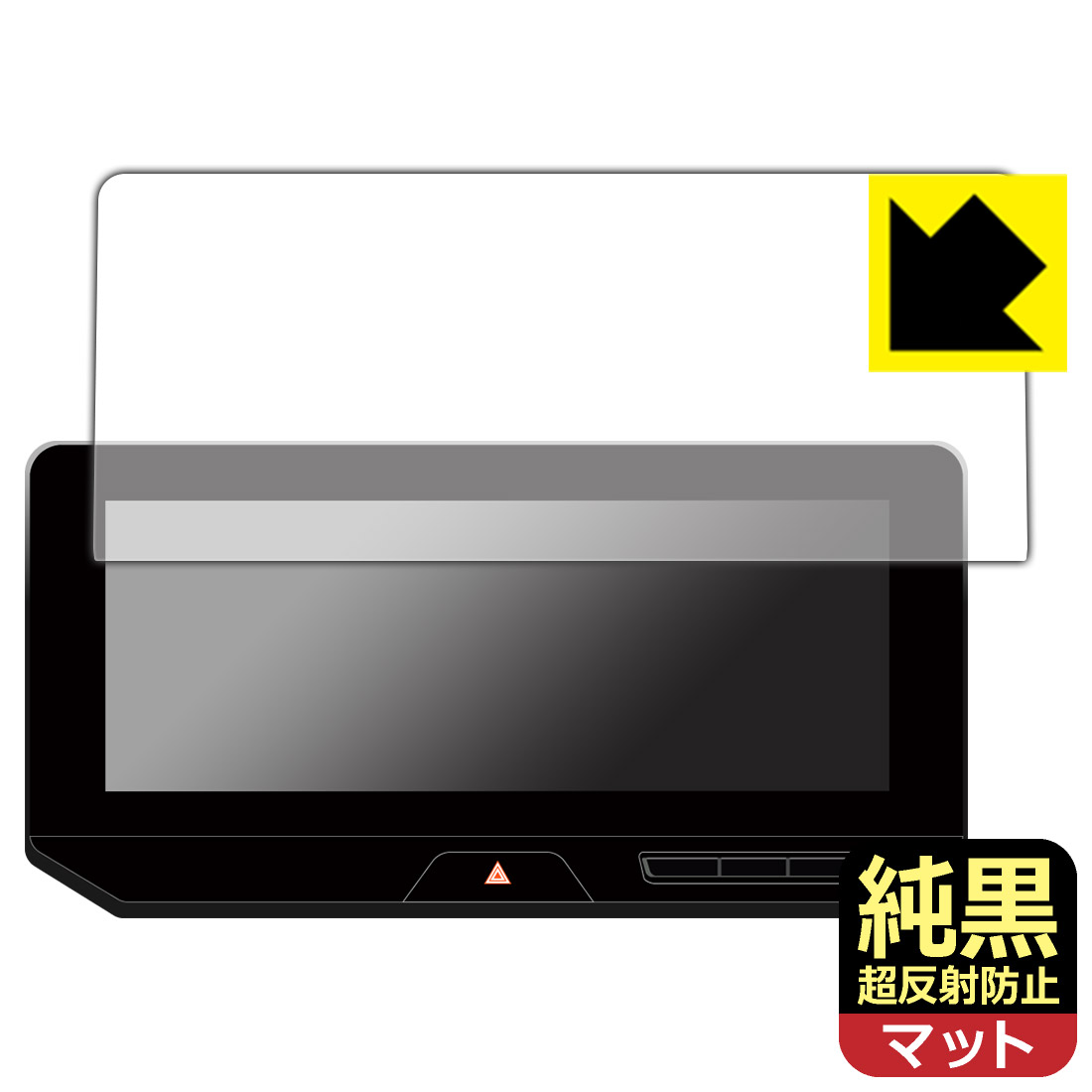 其它 - PDA工房 トヨタ ハリアー (4代目/80系/一部改良 2022年10月〜) 12.3インチディスプレイオーディオPlus 対応 純黒クリア[超反射防止] 保護 フィルム 反射低減 防指紋 日本製 自社製造直販