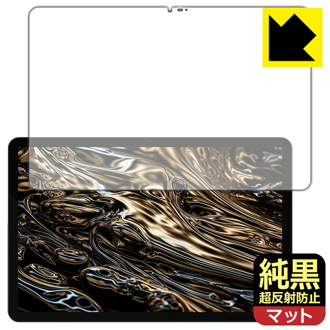乐天商城 - PDA工房 DOOGEE T30 Ultra 対応 純黒クリア[超反射防止] 保護 フィルム 反射低減 防指紋 日本製 自社製造直販