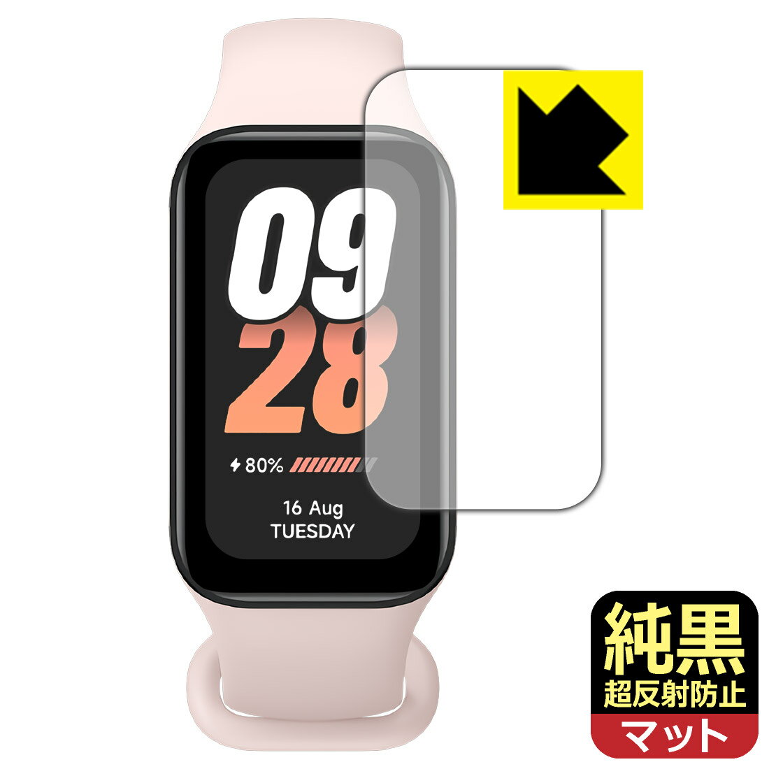 対応機種●対応機種 : Xiaomi Smart Band 8 Active (スマートバンド 8 アクティブ)専用の商品です。●製品内容 : 画面用フィルム1枚・クリーニングワイプ1個●※この機器は周辺部が曲面となっているため、保護フィル...