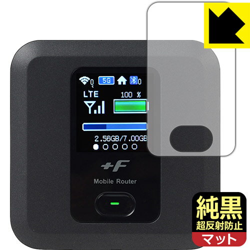 PDA工房 +F FS030W 純黒クリア[超反射防止] 保護 フィルム 反射低減 防指紋 日本製 自社製造直販