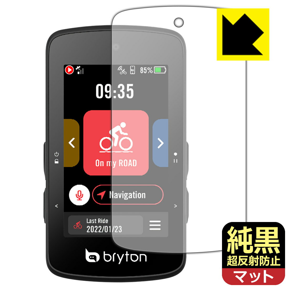 PDA工房 bryton Rider 750 SE対応 純黒クリア[超反射防止] 保護 フィルム 反射低減 防指紋 日本製 自社製造直販