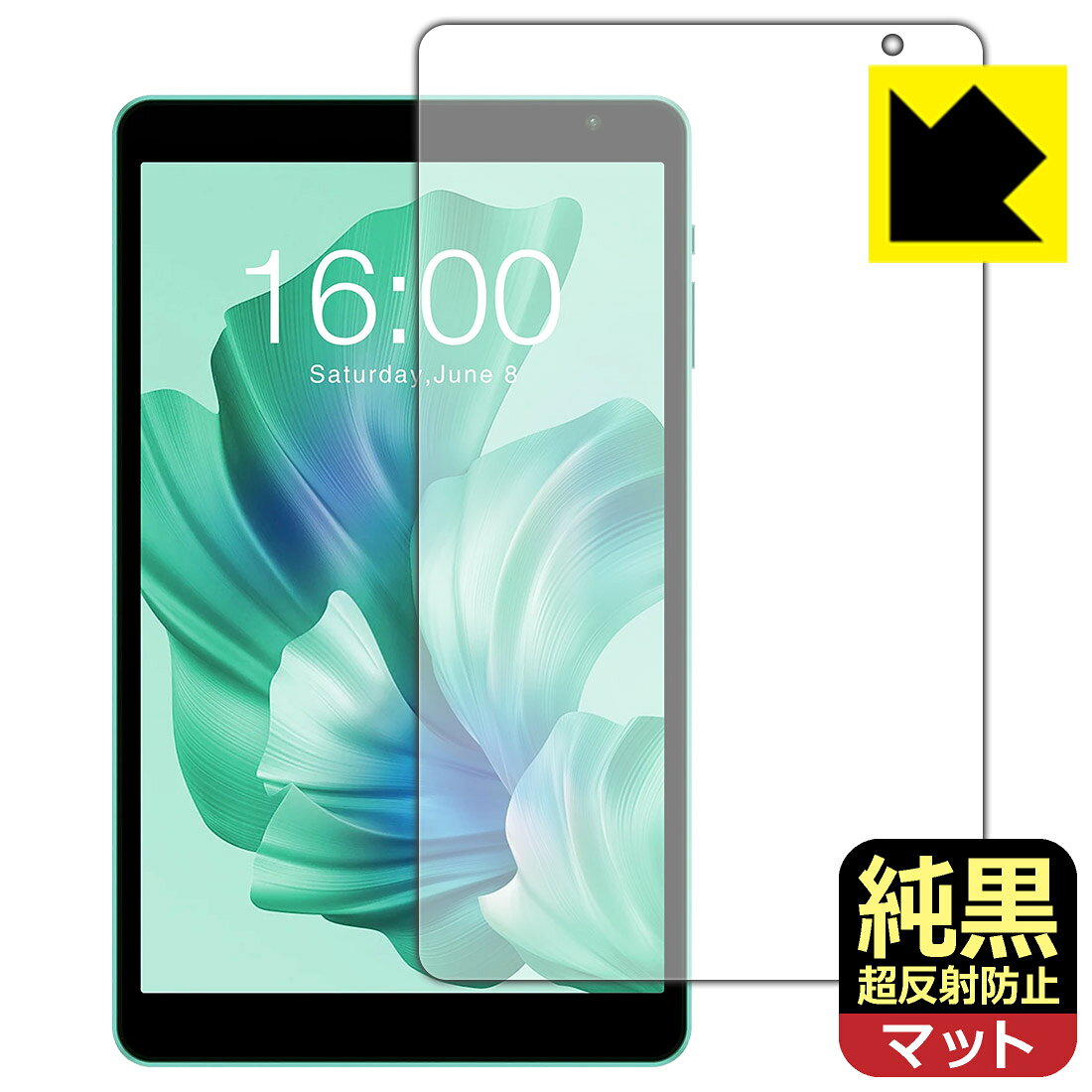 対応機種●対応機種 : Teclast P85T / Teclast P85T kids専用の商品です。●製品内容 : 画面用フィルム1枚・クリーニングワイプ1個●※「Teclast P85Tkids」につきましては、ケースを外してから保護フィルムを貼り付けてください。●純黒クリア「Premium Matte Shield【超反射防止】」は反射率0.5%と高い反射防止性能を持ちながらも、高い透過率で白くならず黒が引き締まります。色の再現性や視認性に優れた『極低反射率 AR/AGタイプ(非光沢)の保護フィルム』●高品質の素材を使用。日本国内の自社工場で製造し出荷しています。 ★貼り付け失敗交換サービス対象商品★ 国内自社工場製造・発送だからできる 安心の製品保証とサポート ■製品保証 お届けした製品が誤っていたり、不具合があった場合などには、お届けから1ヶ月以内にメールにてお問い合わせください。交換等対応させていただきます。[キャンセル・返品（返金・交換）について] ■■貼り付け失敗時の交換サービス■■貼り付けに失敗しても1回だけ無償交換ができます。(失敗したフィルムをお送りいただき、新品に無償交換します。往復の送料のみお客様にご負担をお願いいたします。詳しくは製品に同封の紙をご確認ください) ■■保護フィルム貼り付け代行サービス■■保護フィルムの貼り付け作業に自信がない方には、PDA工房で貼り付け作業を代行いたします。(PDA工房の保護フィルムのみが対象です。詳しくは製品に同封の紙をご確認ください) 純黒クリア【超反射防止】保護フィルム 素材説明 ■おどろきの反射防止レベル！純黒クリア Premium Matte Shield【超反射防止】保護フィルムは、反射率が脅威の0.5%！保護フィルム業界最高レベルです。一般的な反射低減(アンチグレア)フィルムと比較して大幅に反射を抑えます。■黒が際立つ！ 高透過率一般的な反射低減(アンチグレア)フィルムは画面が白っぽくなりますが、この純黒フィルムは高い透過率で白くならず黒が引き締まり、色の再現性や視認性に優れています。反射が気になるカーナビや、デジタルインナーミラーなど車載アイテムにもおすすめです！■指すべりさらさら防汚加工！ゲーム操作も快適さらさらの指滑りで快適な触り心地。フリックやスライドがしやすいので、ゲーム好きな方にイチ押しです。指紋や皮脂汚れをはじく防汚コーティングで、汚れても拭けばすぐにきれいになります。■気泡の入りにくい特殊な自己吸着タイプ接着面は気泡の入りにくい特殊な自己吸着タイプです。素材に柔軟性があり、貼り付け作業も簡単にできます。また、はがすときにガラス製フィルムのように割れてしまうことはありません。貼り直しが何度でもできるので、正しい位置へ貼り付けられるまでやり直すことができます。■安心の日本製最高級グレードの素材を日本国内の弊社工場で加工している Made in Japan です。安心の品質をお届けします。 【ポスト投函送料無料】商品は【ポスト投函発送 (追跡可能メール便)】で発送します。お急ぎ、配達日時を指定されたい方は以下のクーポンを同時購入ください。【お急ぎ便クーポン】　プラス110円(税込)で速達扱いでの発送。お届けはポストへの投函となります。【配達日時指定クーポン】　プラス550円(税込)で配達日時を指定し、宅配便で発送させていただきます。【お急ぎ便クーポン】はこちらをクリック【配達日時指定クーポン】はこちらをクリック