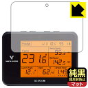 【ハッピーチャンス!エントリーでポイント10倍 5/27 1:59まで】PDA工房 Voice Caddie スイングキャディ SC300i / SC300 純...