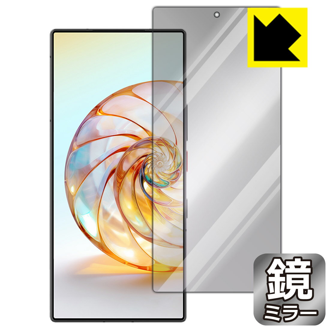 PDA工房 nubia Z60 Ultra 対応 Mirror Shield 保護 フィルム ミラー 光沢 日本製 自社製造直販