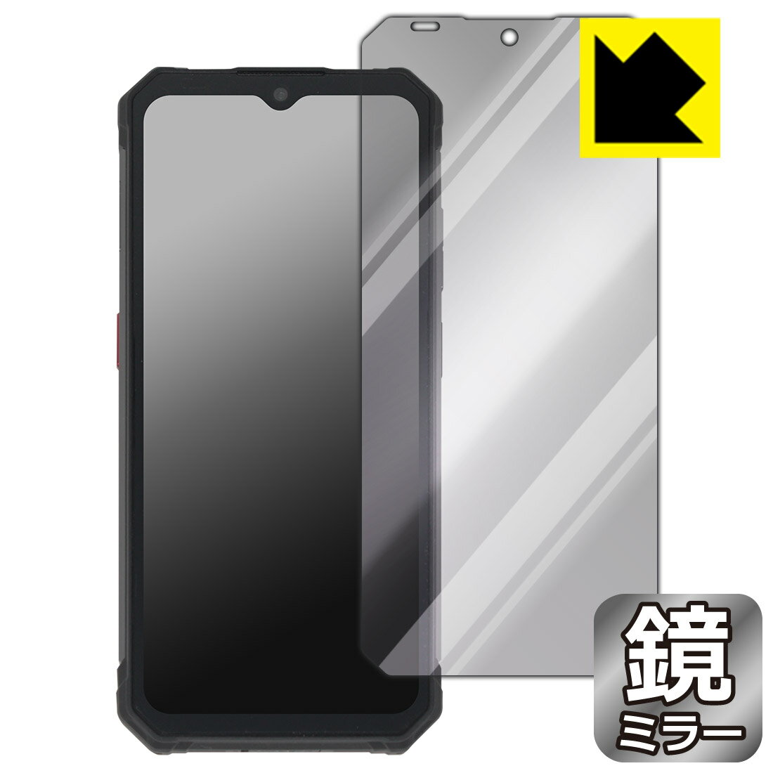 Mobile Phone - PDA工房 FOSSiBOT F102 対応 Mirror Shield 保護 フィルム ミラー 光沢 日本製 自社製造直販