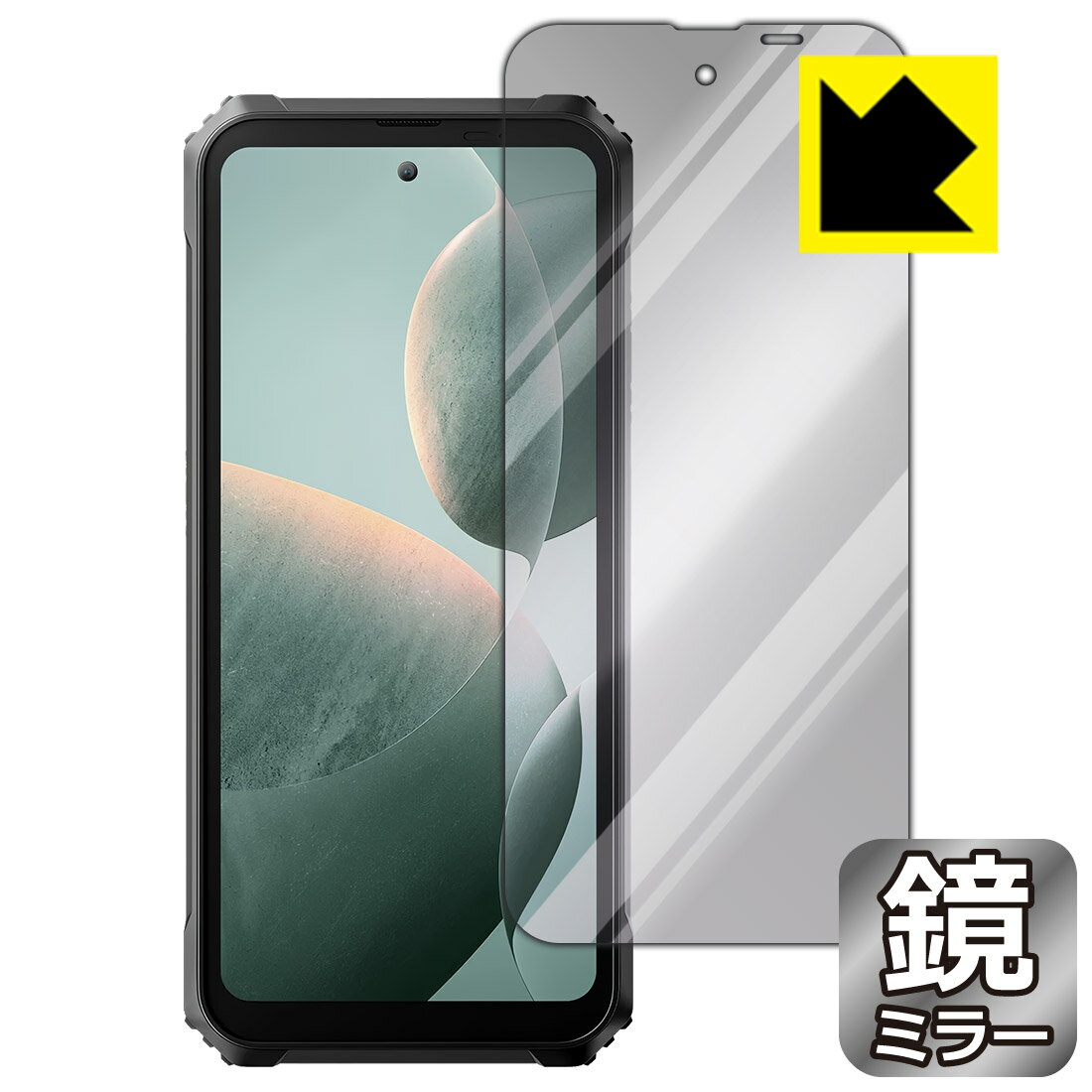 【スーパーSALE 10%OFF】PDA工房 Blackview BL9000 対応 Mirror Shield 保護 フィルム [メインディスプレイ用] ミラー 光沢 日本製 自社製造直販