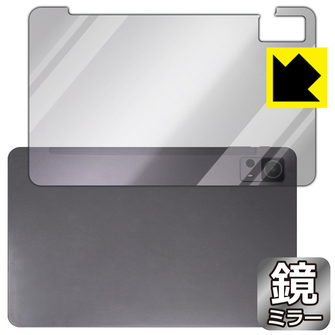 PDA工房 AAUW M50 対応 Mirror Shield 保護 フィルム [背面用] ミラー 光沢 日本製 自社製造直販