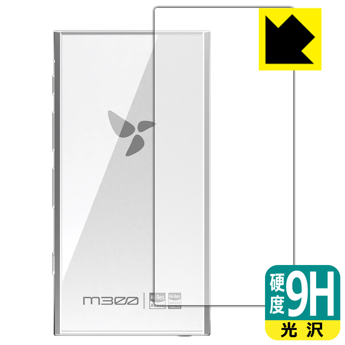 PDA工房 HiBy Digital M300 対応 9H高硬度[光沢] 保護 フィルム [背面用] 日本製 自社製造直販