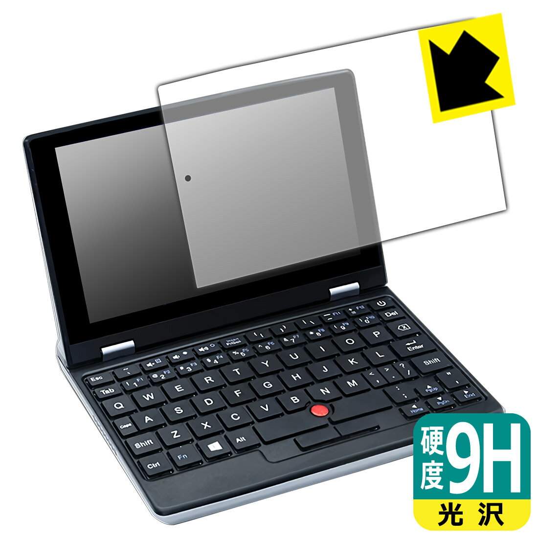 PDA工房 Sipeed Lichee Console 4A 対応 9H高硬度 保護 フィルム 日本製 自社製造直販