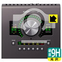 PDA工房 Universal Audio Apollo Twin X 対応 9H高硬度[光沢] 保護 フィルム 日本製 自社製造直販