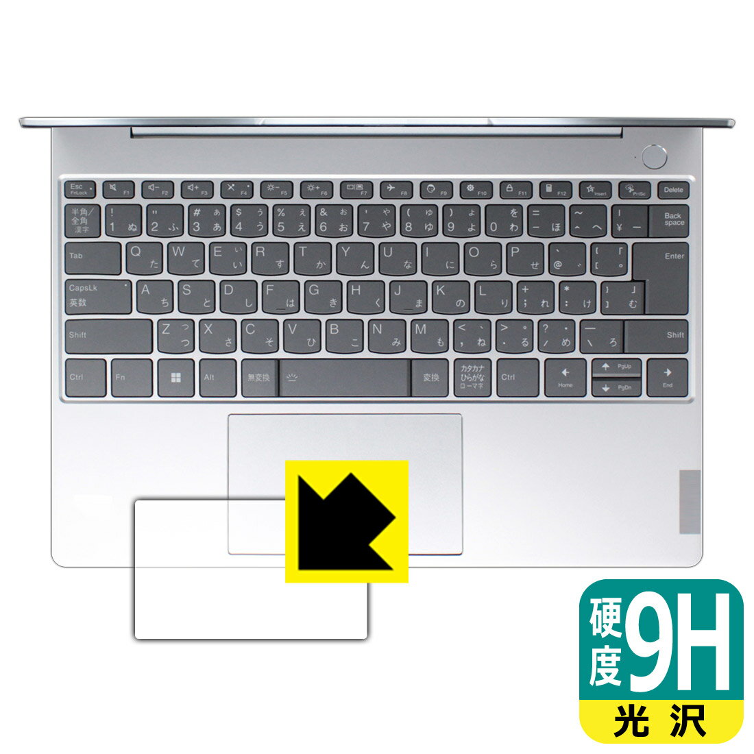 Rakuten - PDA工房 ThinkBook 13x Gen 2 対応 9H高硬度[光沢] 保護 フィルム [タッチパッド用] 日本製 自社製造直販