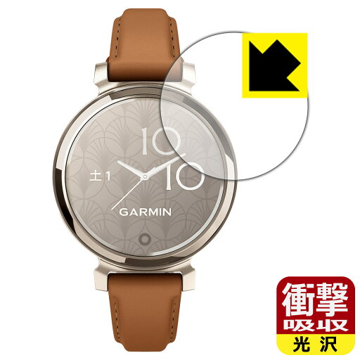 衝撃吸収【 光沢 】保護フィルム GARMIN Lily 2 Classic / Lily 2 Sport 日本製 自社製造直販 衝撃吸収【 光沢 】保護フィルム GARMIN Lily 2 Classic / Lily 2 Sport 日本製 自社製造直販