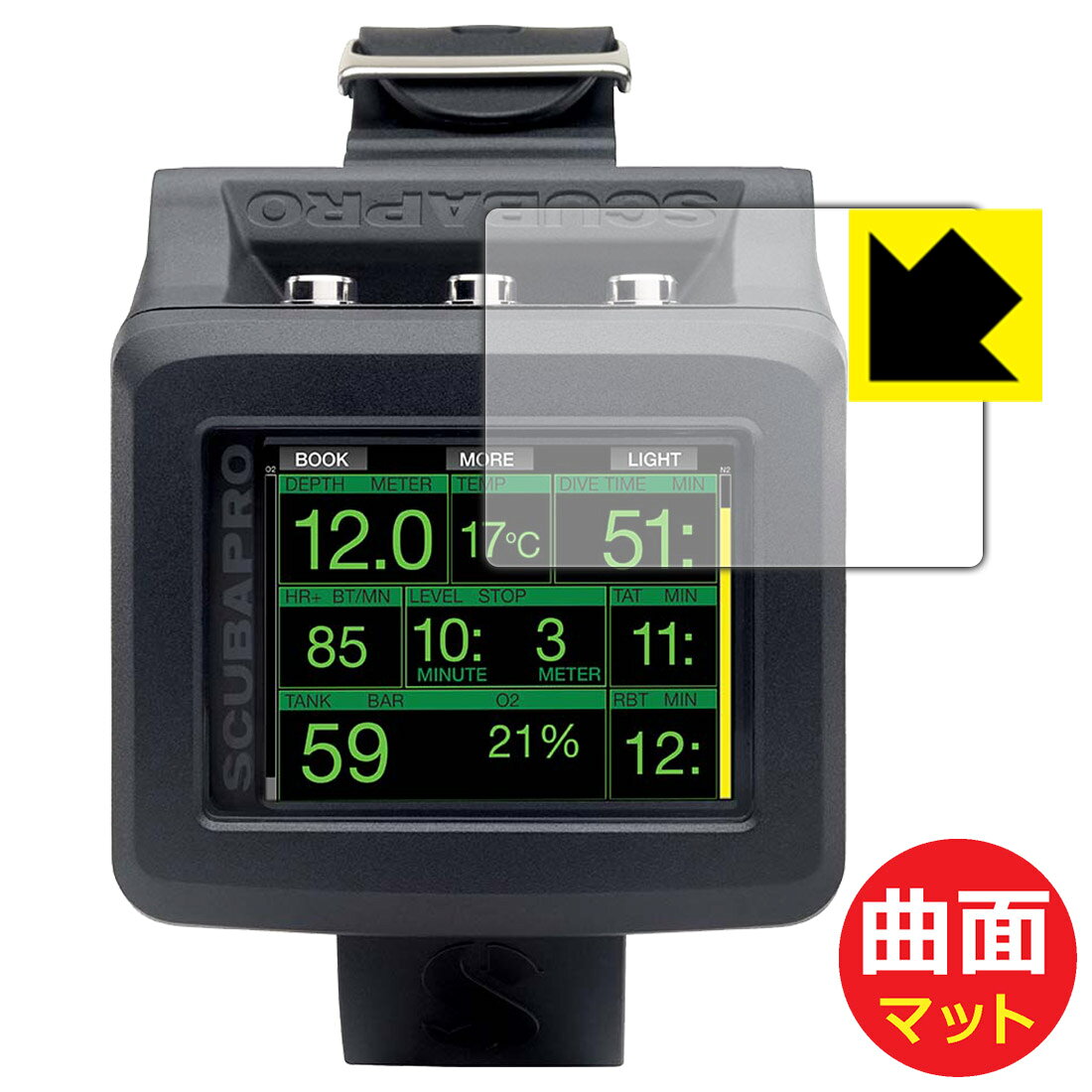対応機種●対応機種 : ダイブコンピューター スキューバプロ ガリレオ 2 (G2)専用の商品です。●製品内容 : 画面用フィルム1枚・クリーニングワイプ1個●素材はTPU(熱可塑性ポリウレタン)を採用。一般的な保護フィルムでは貼りつかなかった曲面に対応し、機器の端までしっかりとカバーします。『曲面対応タイプ(非光沢)の保護フィルム』●外光を乱反射させギラツキを抑える「アンチグレア加工」がされています。　※アンチグレア加工の影響で、表示画面との相性によっては若干滲んだように感じる場合があります。(心配な方は必ずご購入前に素材サンプルをご購入いただき、ご確認ください) ★貼り付け失敗交換サービス対象商品★ 国内自社工場製造・発送だからできる 安心の製品保証とサポート ■製品保証 お届けした製品が誤っていたり、不具合があった場合などには、お届けから1ヶ月以内にメールにてお問い合わせください。交換等対応させていただきます。[キャンセル・返品（返金・交換）について] ■■貼り付け失敗時の交換サービス■■貼り付けに失敗しても1回だけ無償交換ができます。(失敗したフィルムをお送りいただき、新品に無償交換します。往復の送料のみお客様にご負担をお願いいたします。詳しくは製品に同封の紙をご確認ください) ■■保護フィルム貼り付け代行サービス■■保護フィルムの貼り付け作業に自信がない方には、PDA工房で貼り付け作業を代行いたします。(PDA工房の保護フィルムのみが対象です。詳しくは製品に同封の紙をご確認ください) Flexible Shield Matte【反射低減】保護フィルム 素材説明 ■スマホやスマートウォッチの曲面にも貼れる!!素材はTPU(熱可塑性ポリウレタン)を採用しています。柔軟性に優れた素材のため、曲面への追従性が高く、スマホやスマートウォッチの端までしっかり保護することができます。■従来品と比べて保護範囲が大きい!!一般的な保護フィルムでは対応ができなかった曲面に貼り付けが可能となり、機器の端までしっかりとカバーすることができます。保護範囲が広くなり、透明度が高いフィルムですので、機器のデザインを維持しつつ、広範囲に保護ができます。■小さな気泡は自然に抜けます!「貼り付け時に気泡が入って抜けない・・・」そんな時もご安心を。貼り付け時に残ってしまった気泡も、時間が経過することで空気が自然と抜けていくので、次第に目立たなくなります。貼り付け後、数日間は様子を見てください。※ゴミやホコリが入っている場合は気泡が残ります。また、気泡の大きさ等により残る場合もあります。■外光の反射を抑える表面仕上げ表面に微細な凹凸を作ることにより、外光を乱反射させギラツキを抑える「アンチグレア加工」がされています。屋外での太陽光の映り込み、屋内でも蛍光灯などの映り込みが気になるシーンが多い方におすすめです。さらさらとした指ざわりで、指紋がついた場合でも目立ちにくいという特長があります。※アンチグレア加工の影響で、表示画面との相性によっては若干滲んだように感じる場合があります。(心配な方は必ずご購入前に素材サンプルをご購入いただき、ご確認ください)■キズが自然に直る <自己修復機能>素材が柔らかいため、固いものがあたったり、強くおさえるとキズや凹みができますが、自己修復性に優れており、小さなキズや凹みであれば数時間～数日間で修復されます。※キズや凹みの状態により修復されないものもあります。■衝撃を素材が吸収！ <衝撃吸収機能>素材自体が衝撃を吸収します。機器への衝撃を和らげ、大切な機器をしっかり保護します。素材が柔らかく粘着力が高いため、貼り方の難易度が高めなため、上級者向きの製品です。 【ポスト投函送料無料】商品は【ポスト投函発送 (追跡可能メール便)】で発送します。お急ぎ、配達日時を指定されたい方は以下のクーポンを同時購入ください。【お急ぎ便クーポン】　プラス110円(税込)で速達扱いでの発送。お届けはポストへの投函となります。【配達日時指定クーポン】　プラス550円(税込)で配達日時を指定し、宅配便で発送させていただきます。【お急ぎ便クーポン】はこちらをクリック【配達日時指定クーポン】はこちらをクリック