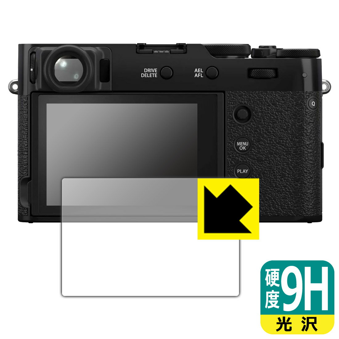 9H高硬度【 光沢 】保護フィルム FUJI