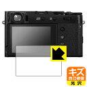 キズ自己修復保護フィルム FUJIFILM X1