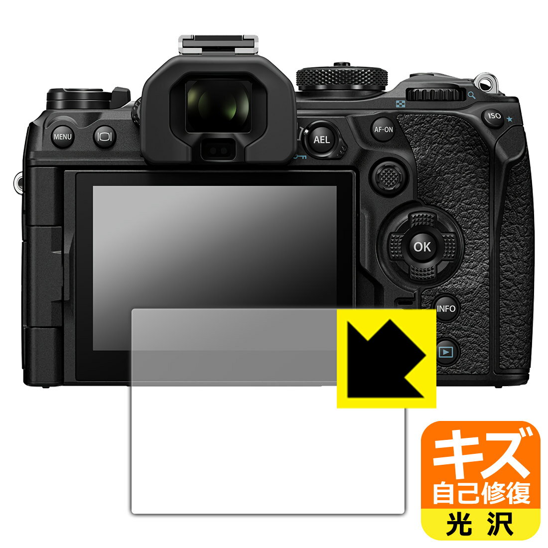 対応機種●対応機種 : オリンパス ミラーレス一眼カメラ OM SYSTEM OM-3 / OM-1 Mark II / OM-1専用の商品です。●製品内容 : 画面用フィルム1枚・クリーニングワイプ1個●特殊なキズ自己修復層が細かなキズを修復！傷がついても時間が経つと自然に直ります。『キズ自己修復の保護フィルム』●安心の国産素材を使用。日本国内の自社工場で製造し出荷しています。 ★貼り付け失敗交換サービス対象商品★ 国内自社工場製造・発送だからできる 安心の製品保証とサポート ■製品保証 お届けした製品が誤っていたり、不具合があった場合などには、お届けから1ヶ月以内にメールにてお問い合わせください。交換等対応させていただきます。[キャンセル・返品（返金・交換）について] ■■貼り付け失敗時の交換サービス■■貼り付けに失敗しても1回だけ無償交換ができます。(失敗したフィルムをお送りいただき、新品に無償交換します。往復の送料のみお客様にご負担をお願いいたします。詳しくは製品に同封の紙をご確認ください) ■■保護フィルム貼り付け代行サービス■■保護フィルムの貼り付け作業に自信がない方には、PDA工房で貼り付け作業を代行いたします。(PDA工房の保護フィルムのみが対象です。詳しくは製品に同封の紙をご確認ください) キズ自己修復保護フィルム 素材説明 ■特殊なキズ自己修復層が細かな傷を修復！表面についた細かいスリ傷が自然に消える特殊な加工がされたフィルムです。キズがついても瞬間的に消えます。機器を鞄に入れることが多い方や、ツメなどのキズが気になる方へおすすめです。※自己修復層を超えたキズは直りません。■高級感あふれる光沢と画質を損なわない透明度！貼っていることを意識させないほどの高い透明度に、高級感あふれる光沢・クリアな仕上げとなります。動画視聴や画像編集など、機器本来の発色を重視したい方におすすめです。■気泡の入りにくい特殊な自己吸着タイプ接着面は気泡の入りにくい特殊な自己吸着タイプです。素材に柔軟性があり、貼り付け作業も簡単にできます。また、はがすときにガラス製フィルムのように割れてしまうことはありません。貼り直しが何度でもできるので、正しい位置へ貼り付けられるまでやり直すことができます。■安心の日本製最高級グレードの国産素材を日本国内の弊社工場で加工している完全な Made in Japan です。安心の品質をお届けします。 【ポスト投函送料無料】商品は【ポスト投函発送 (追跡可能メール便)】で発送します。お急ぎ、配達日時を指定されたい方は以下のクーポンを同時購入ください。【お急ぎ便クーポン】　プラス110円(税込)で速達扱いでの発送。お届けはポストへの投函となります。【配達日時指定クーポン】　プラス550円(税込)で配達日時を指定し、宅配便で発送させていただきます。【お急ぎ便クーポン】はこちらをクリック【配達日時指定クーポン】はこちらをクリック