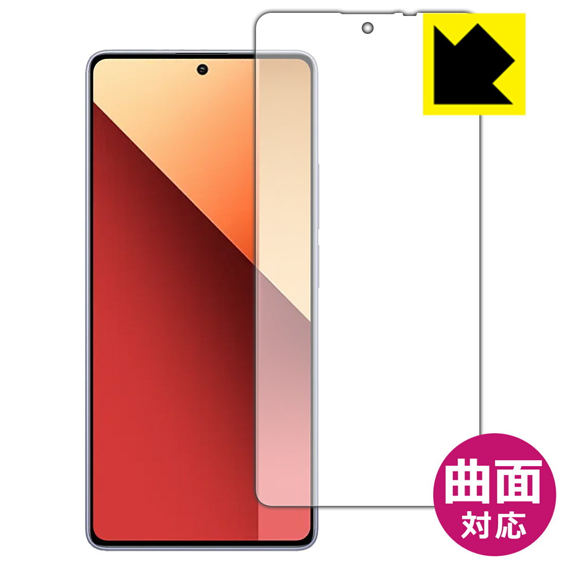 Rakuten - PDA工房 Xiaomi Redmi Note 13 Pro 4G 対応 Flexible Shield[光沢] 保護 フィルム [指紋認証対応] 曲面対応 日本製 自社製造直販
