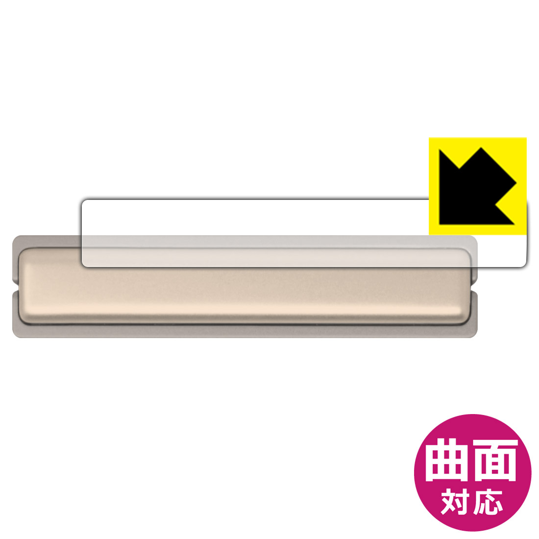 Flexible Shield【 光沢 】保護フィルム Libero Flip (A304ZT) ヒンジ部用 日本製 自社製造直販(2.0)