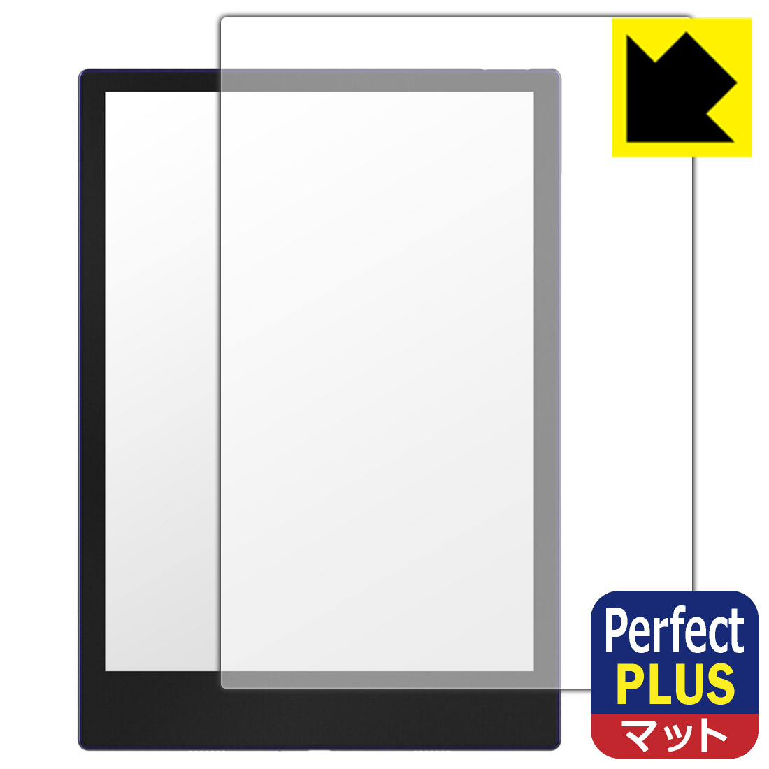 PDA工房 Onyx BOOX Note5 対応 PerfectShield Plus 保護 フィルム [画面用] 反射低減 防指紋 日本製 自社製造直販