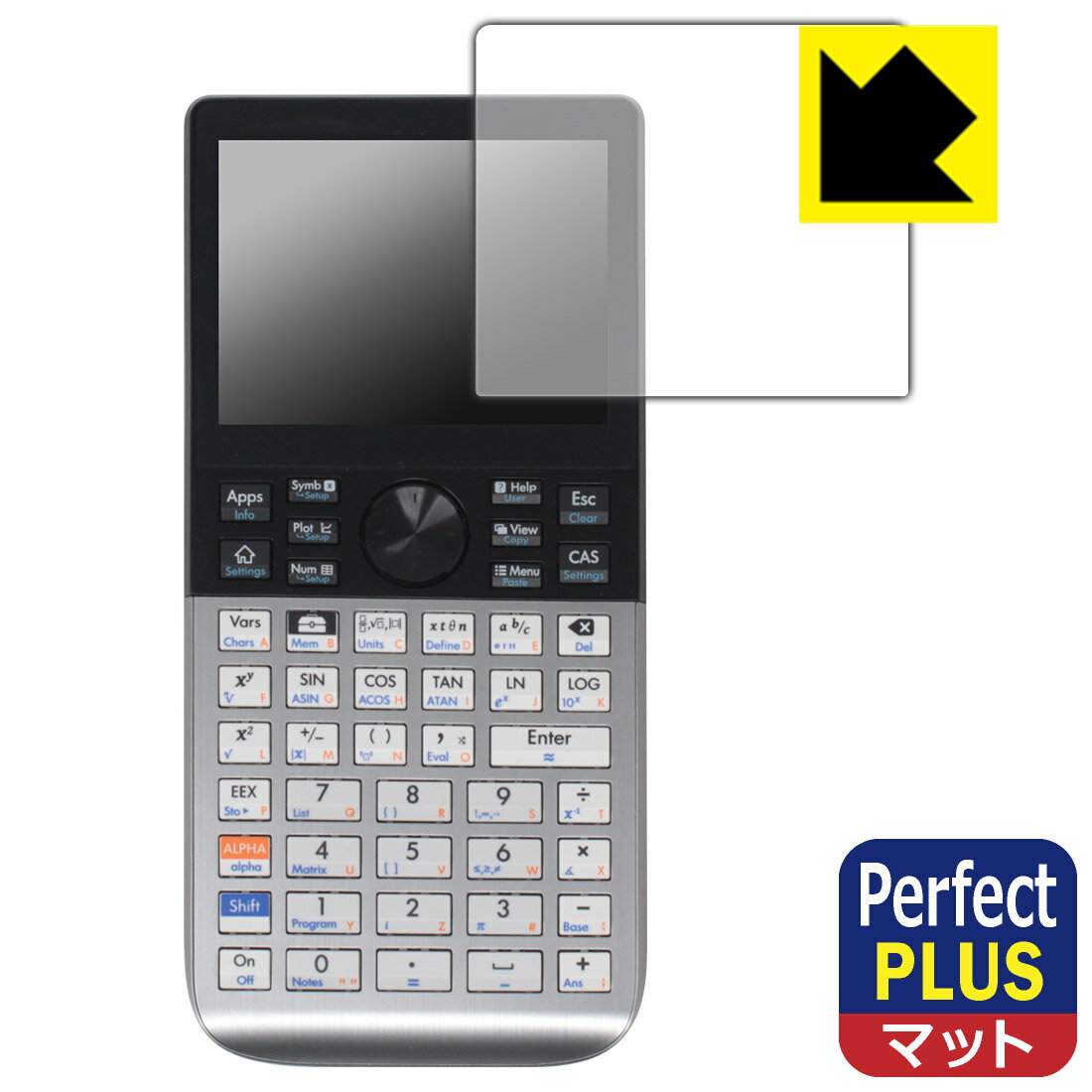 PDA工房 HP Prime Graphing Calculator 対応 PerfectShield Plus 保護 フィルム 反射低減 防指紋 日本製 自社製造直販
