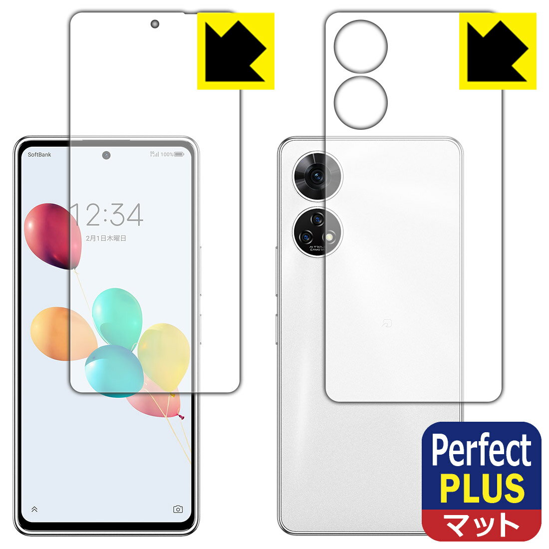 乐天商城 - PDA工房 あんしんファミリースマホ / すみっコぐらしスマホ 対応 PerfectShield Plus 保護 フィルム [両面セット] 反射低減 防指紋 日本製 自社製造直販